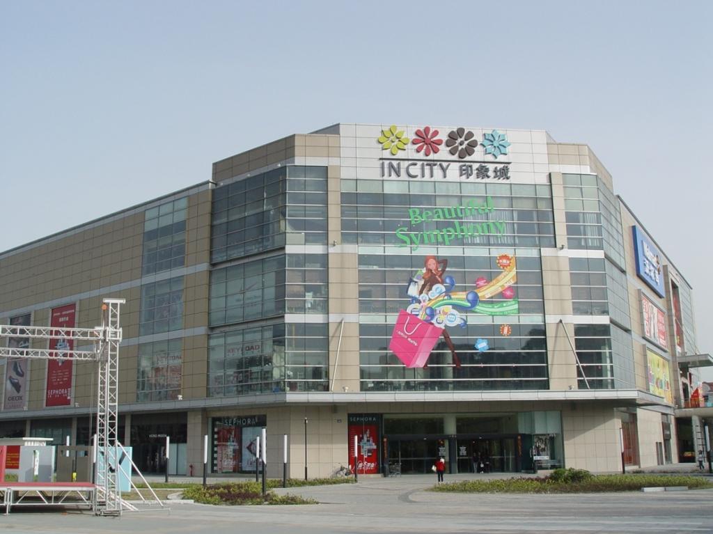 写字楼 商铺 商场 广告