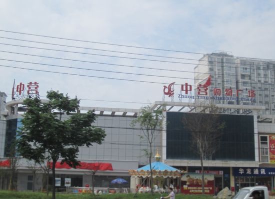 写字楼 商铺 商场 广告