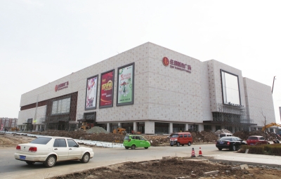 长春市地产团购团租:住邦城市广场--佳阳cbd网