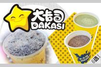 商业 地产广告