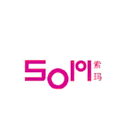 商业 地产广告