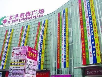 商业 地产广告