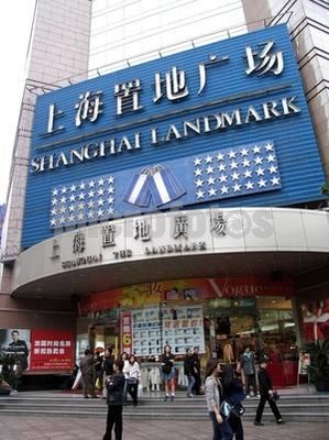 写字楼 商铺 商场 广告