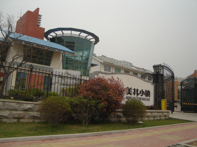 写字楼 商铺 商场 广告