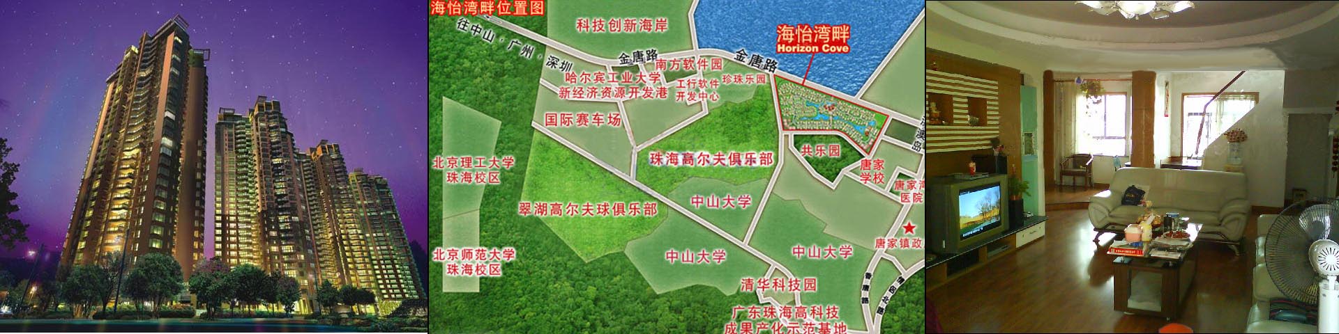写字楼 商铺 商场 广告