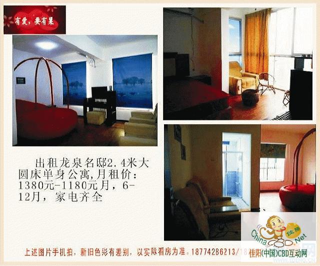 写字楼 商铺 商场 广告