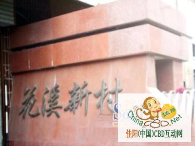 写字楼 商铺 商场 广告