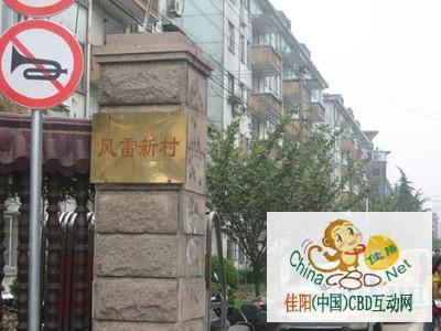 写字楼 商铺 商场 广告