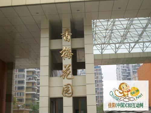 写字楼 商铺 商场 广告