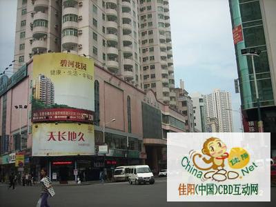 写字楼 商铺 商场 广告