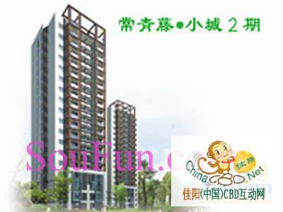 写字楼 商铺 商场 广告