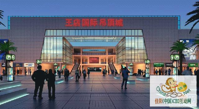 写字楼 商铺 商场 广告