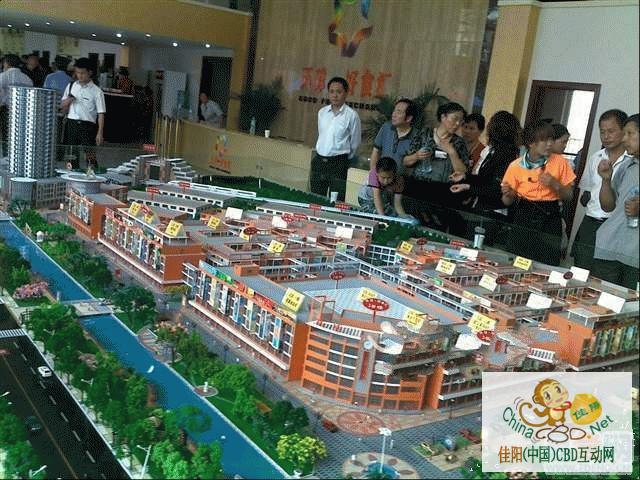 写字楼 商铺 商场 广告