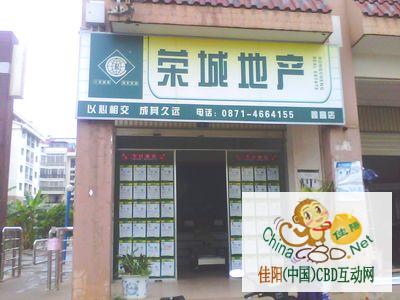写字楼 商铺 商场 广告