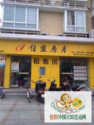 写字楼 商铺 商场 广告