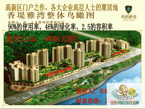 写字楼 商铺 商场 广告