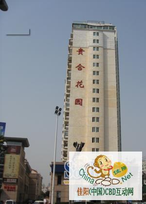 写字楼 商铺 商场 广告