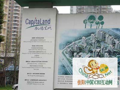 写字楼 商铺 商场 广告