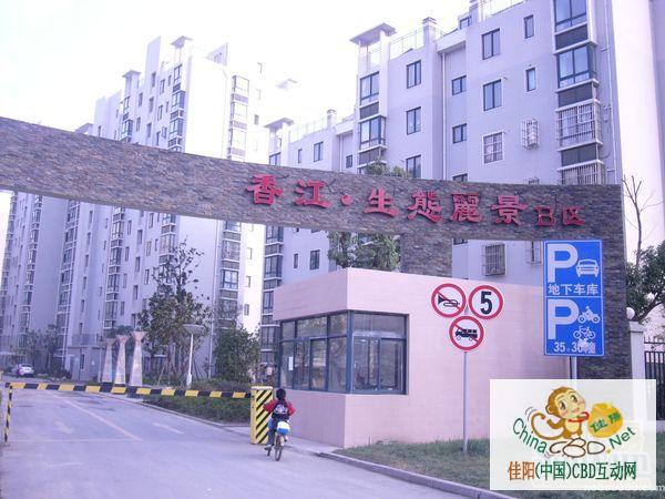 写字楼 商铺 商场 广告