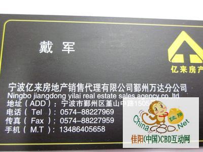 写字楼 商铺 商场 广告