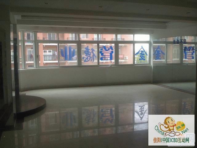 写字楼 商铺 商场 广告