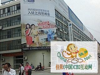 写字楼 商铺 商场 广告