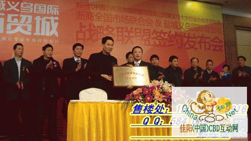 写字楼 商铺 商场 广告