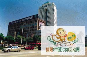 写字楼 商铺 商场 广告