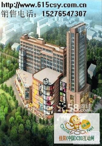 写字楼 商铺 商场 广告