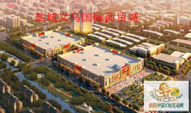 写字楼 商铺 商场 广告