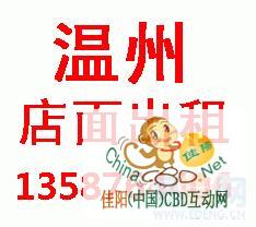 写字楼 商铺 商场 广告