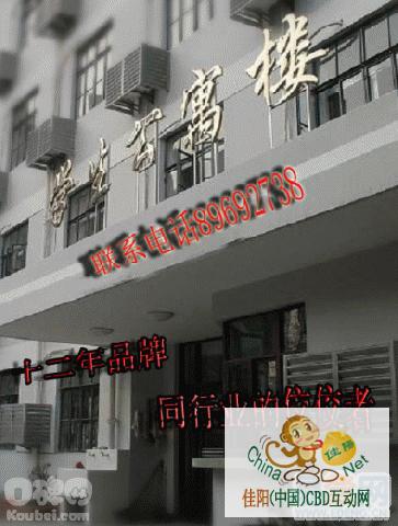 写字楼 商铺 商场 广告