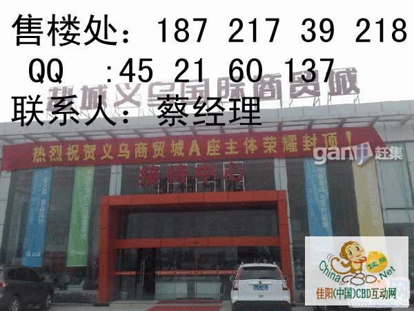 写字楼 商铺 商场 广告