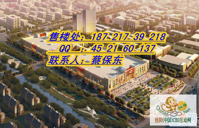 写字楼 商铺 商场 广告