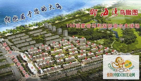 写字楼 商铺 商场 广告