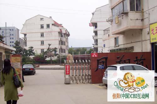 写字楼 商铺 商场 广告