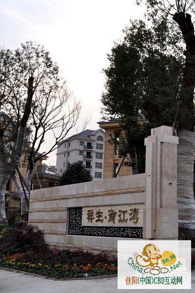 写字楼 商铺 商场 广告