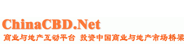 商业与地产互动平台，投资中国商业与地产市场跳板
