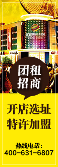 商业 地产广告
