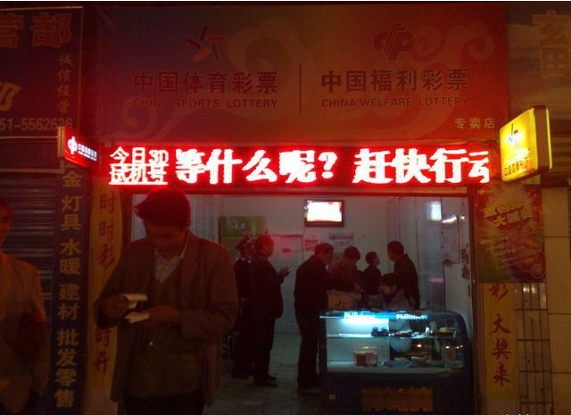 写字楼 商铺 商场 广告