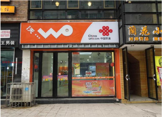 写字楼 商铺 商场 广告