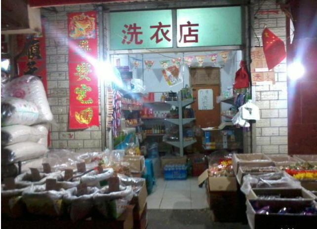 写字楼 商铺 商场 广告
