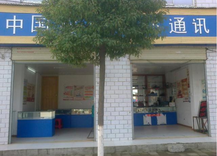 写字楼 商铺 商场 广告
