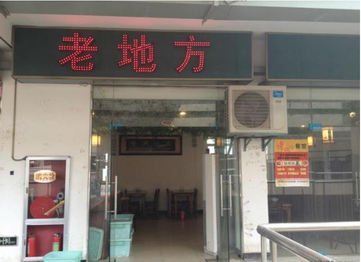写字楼 商铺 商场 广告