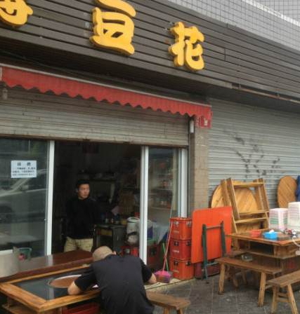 写字楼 商铺 商场 广告
