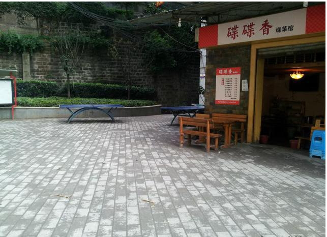 写字楼 商铺 商场 广告