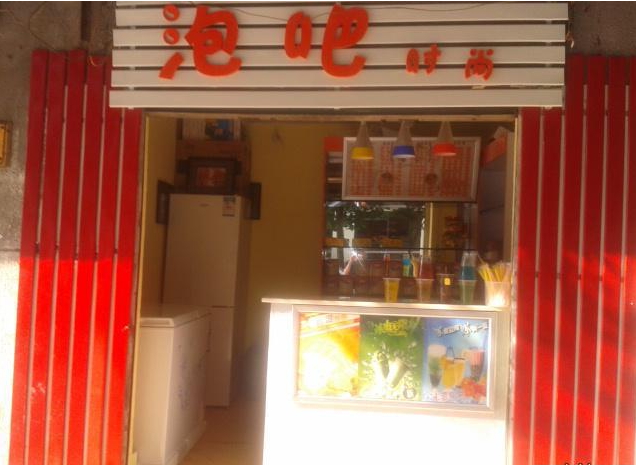 写字楼 商铺 商场 广告