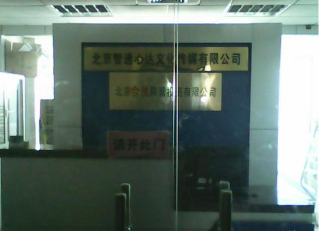写字楼 商铺 商场 广告