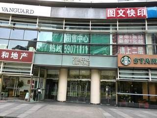 写字楼 商铺 商场 广告