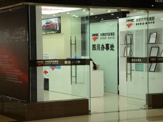 写字楼 商铺 商场 广告
